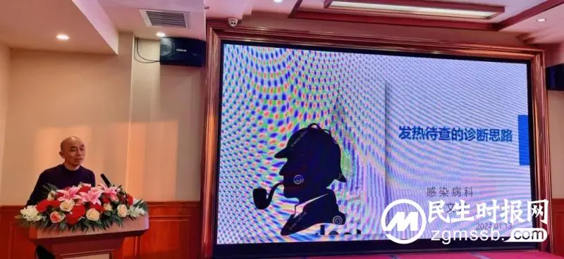湘潭市医学会感染病学专业委员会换届,黄求生任主任委员 湘潭市医学会感染病学专业委员会换届,黄求生任主任委员