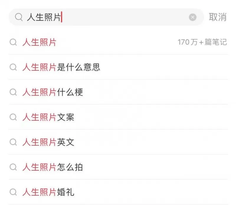 随手拍出人生照片!小红书携手小米手机一起锁定无法复刻的瞬间 随手拍出人生照片!小红书携手小米手机一起锁定无法复刻的瞬间