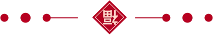 郑州市商丘商会开展--数九寒天腊八粥 浓浓情谊献街头公益活动