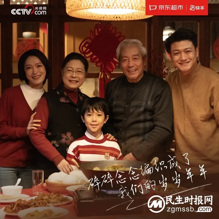 新年微电影《家的味道》:有一种年味叫回家吃饭 新年微电影《家的味道》:有一种年味叫回家吃饭