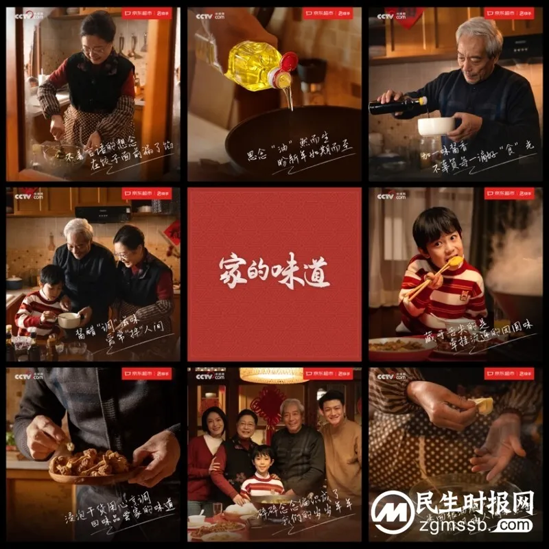 新年微电影《家的味道》:有一种年味叫回家吃饭 新年微电影《家的味道》:有一种年味叫回家吃饭