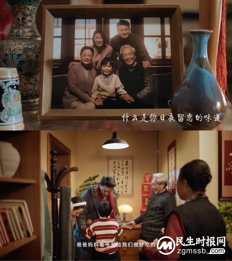 新年微电影《家的味道》:有一种年味叫回家吃饭 新年微电影《家的味道》:有一种年味叫回家吃饭