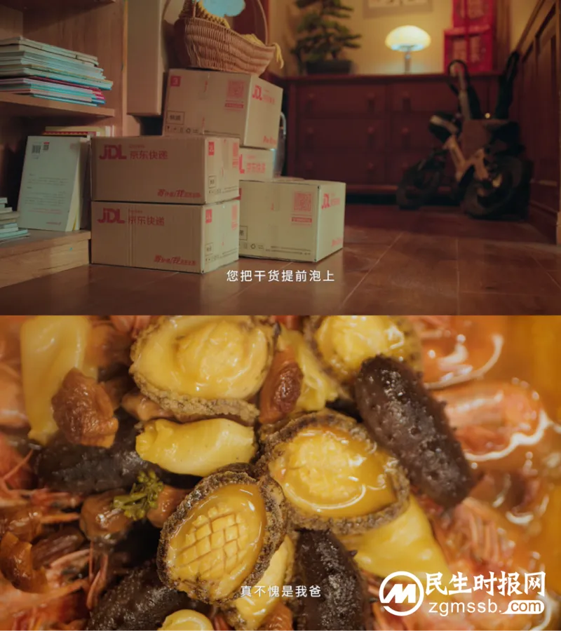 新年微电影《家的味道》:有一种年味叫回家吃饭 新年微电影《家的味道》:有一种年味叫回家吃饭
