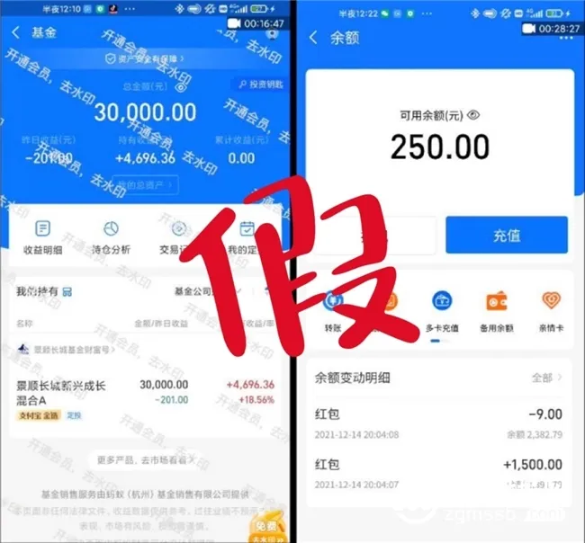 杭州中级人民法院作出全国首例支持“预防侵权”功能的不正当竞争案件行为保全裁定 杭州中级人民法院作出全国首例支持“预防侵权”功能的不正当竞争案件行为保全裁定