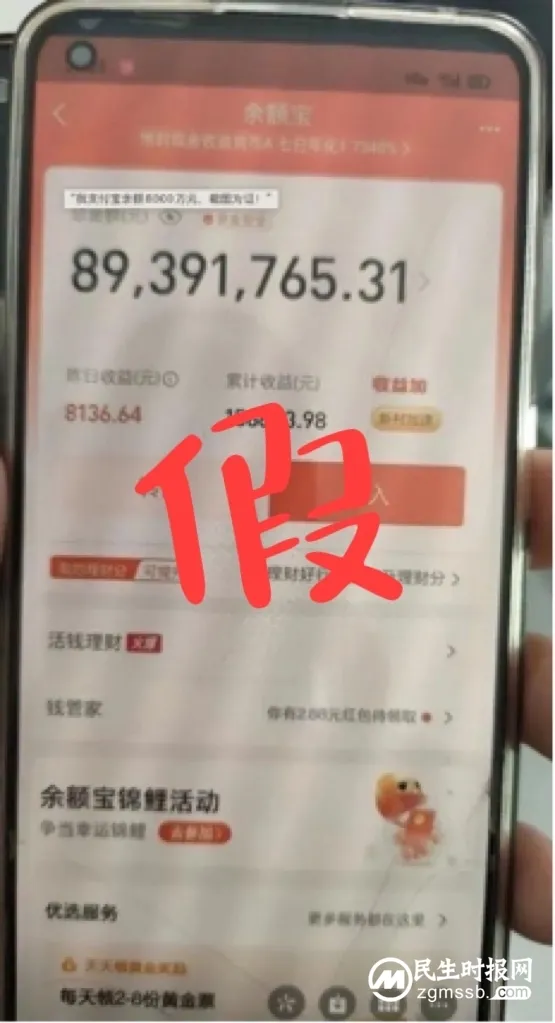 杭州中级人民法院作出全国首例支持“预防侵权”功能的不正当竞争案件行为保全裁定 杭州中级人民法院作出全国首例支持“预防侵权”功能的不正当竞争案件行为保全裁定