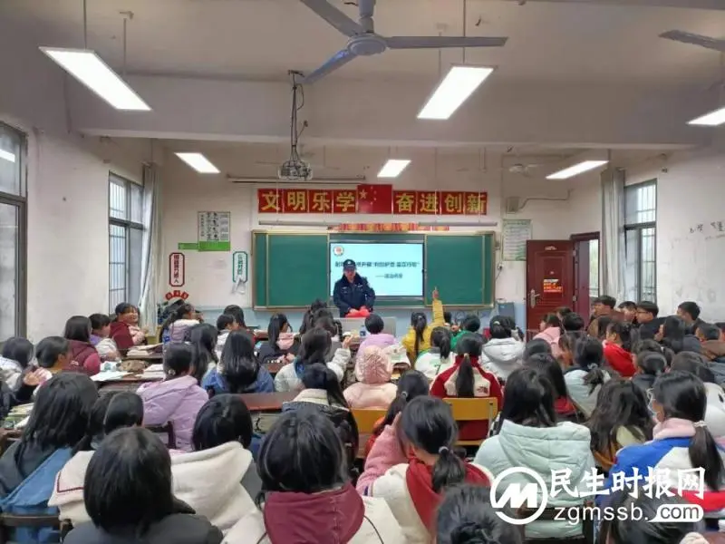 【利剑护蕾】上好期末最后一堂法治课 让孩子平平安安过春节 【利剑护蕾】上好期末最后一堂法治课 让孩子平平安安过春节