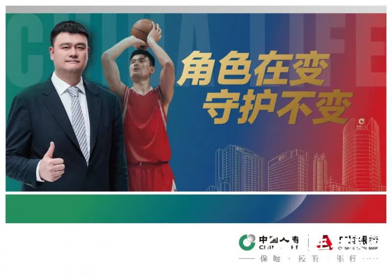 中国人寿综合金融新版宣传片重磅发布 中国人寿综合金融新版宣传片重磅发布