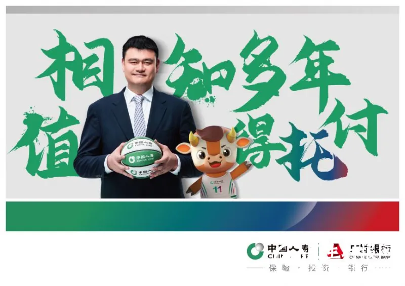 中国人寿综合金融新版宣传片重磅发布 中国人寿综合金融新版宣传片重磅发布