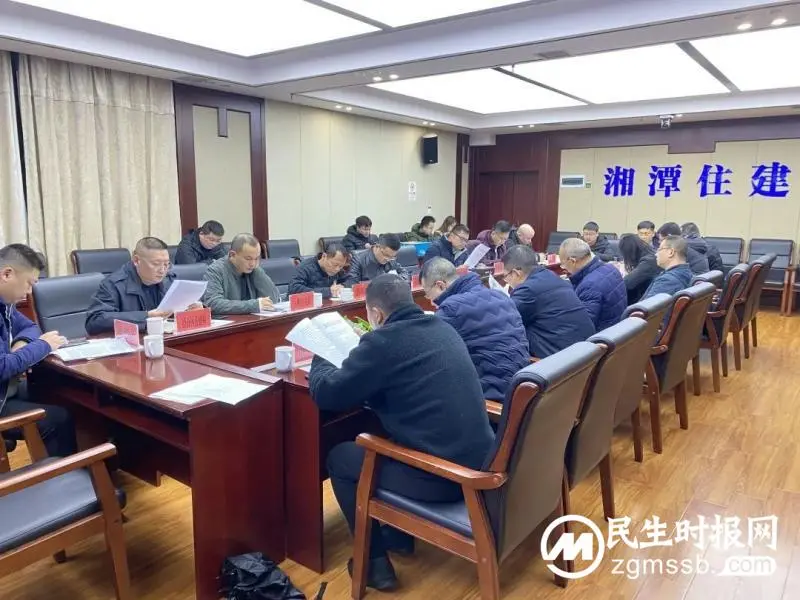 跑在前 争第一 安全生产“零死亡” 市住建局召开2024年在建项目质量安全大气污染防治工作研讨会