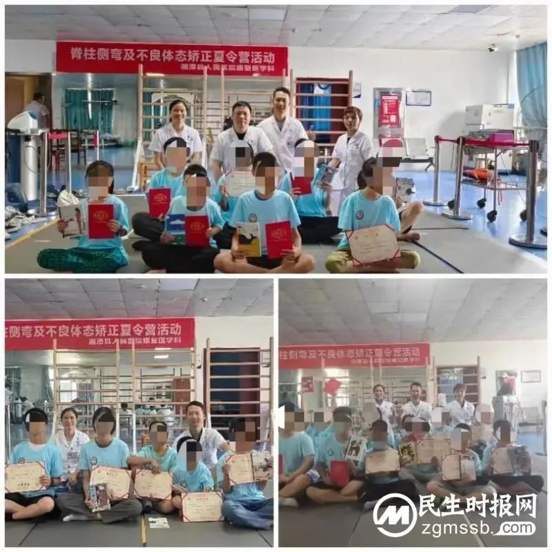 寒假怎么过?2024年脊柱侧弯及不良体态矫正冬令营开班啦! 寒假怎么过?2024年脊柱侧弯及不良体态矫正冬令营开班啦!