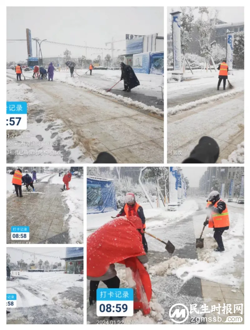 迎战低温雨雪冰冻天气 湘潭住建人在行动