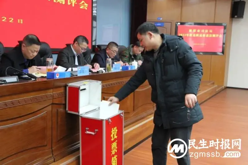 述实绩，谱新篇！湘潭市司法局召开2023年度述职述廉述法测评大会