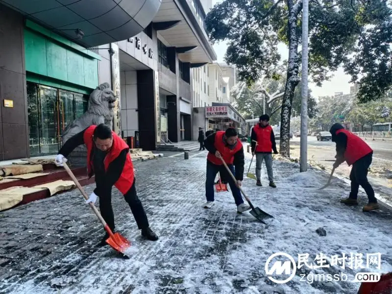 韶山灌区工程管理局:扫雪除冰保出行 凝心聚力暖人心 韶山灌区工程管理局:扫雪除冰保出行 凝心聚力暖人心