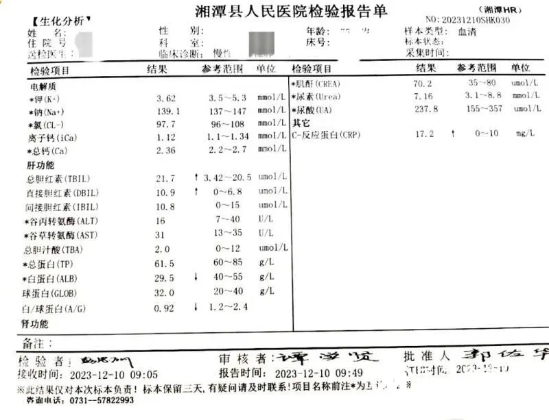 【卓越医疗】内窥镜中心成功实施ICU床旁ERCP术,救治一名急性梗阻化脓性胆管炎重症患者 【卓越医疗】内窥镜中心成功实施ICU床旁ERCP术,救治一名急性梗阻化脓性胆管炎重症患者