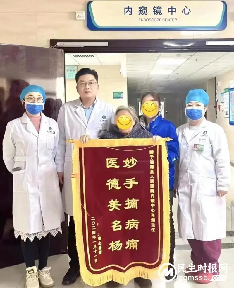 【卓越医疗】内窥镜中心成功实施ICU床旁ERCP术,救治一名急性梗阻化脓性胆管炎重症患者 【卓越医疗】内窥镜中心成功实施ICU床旁ERCP术,救治一名急性梗阻化脓性胆管炎重症患者