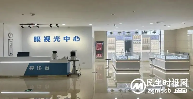 你有一份“寒假视力守护指南”，请注意查收