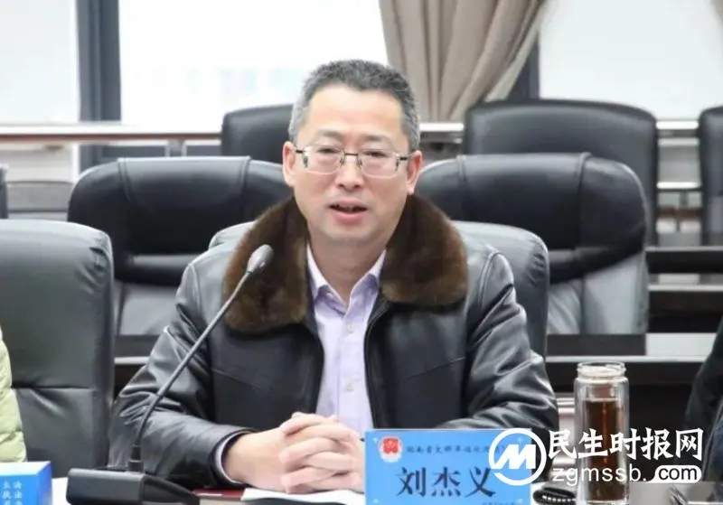 湘西和湘潭共话2024年司法行政工作 湘西和湘潭共话2024年司法行政工作