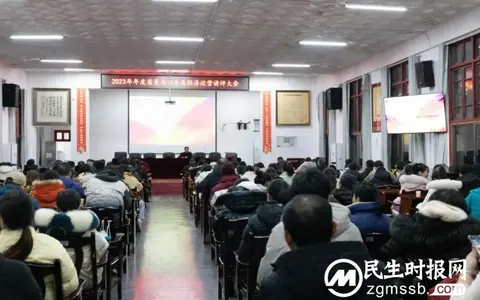 以讲评促发展 以质量保安全 以运营提质效——湘潭市中医医院召开2023年度质量与安全及经济运营讲评大会