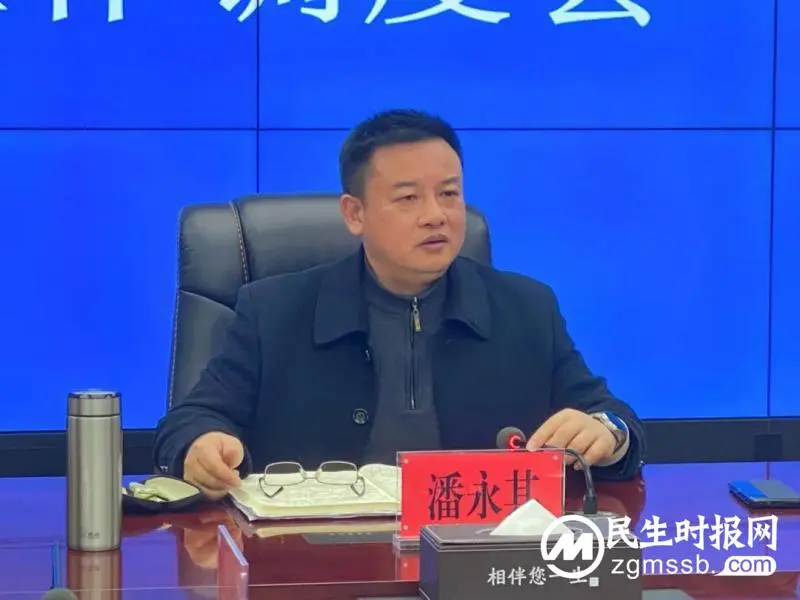 警钟长鸣丨湘潭市住建局紧急调度安全生产和消防工作 警钟长鸣丨湘潭市住建局紧急调度安全生产和消防工作