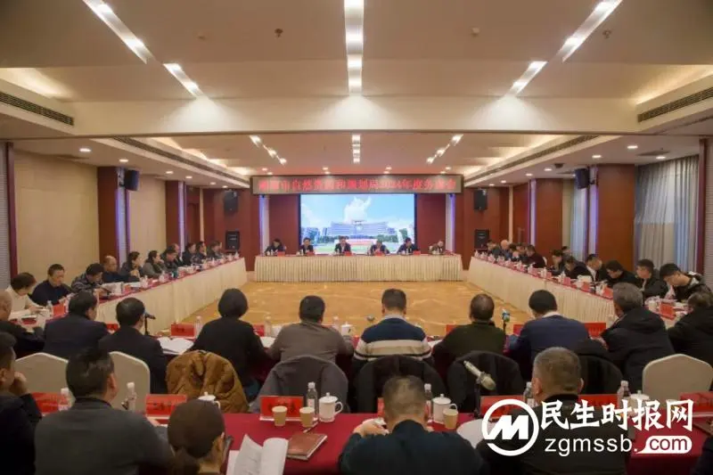 湘潭市资规局召开2024年务虚会:为奋力谱写湘潭高质量发展新篇章贡献资规力量 湘潭市资规局召开2024年务虚会:为奋力谱写湘潭高质量发展新篇章贡献资规力量