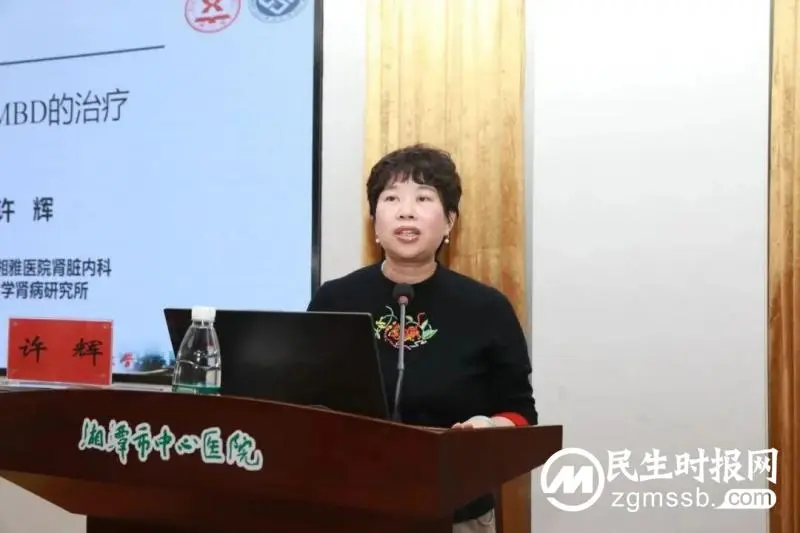 湘潭市医学会肾脏病学专业委员会换届，成建钊连任主任委员