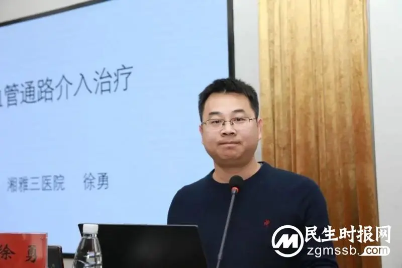 湘潭市医学会肾脏病学专业委员会换届，成建钊连任主任委员