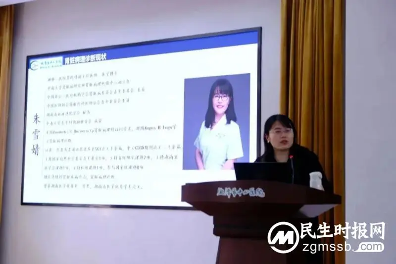 湘潭市医学会肾脏病学专业委员会换届，成建钊连任主任委员