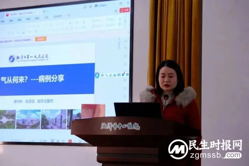 湘潭市医学会肾脏病学专业委员会换届，成建钊连任主任委员