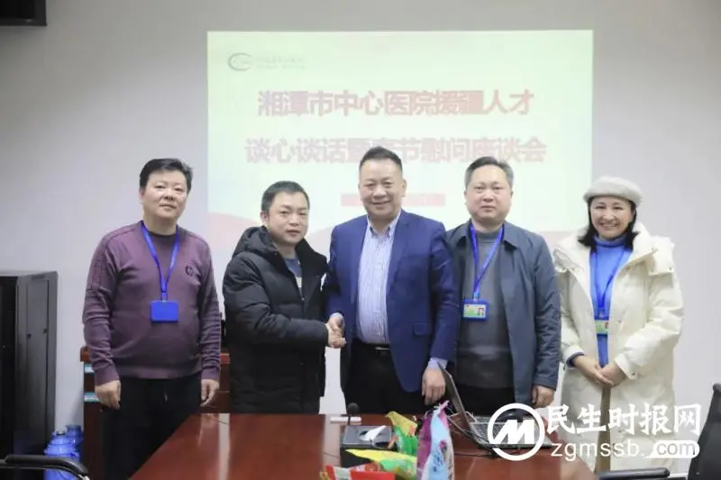 关怀援疆人才 慰问鼓舞干劲 关怀援疆人才 慰问鼓舞干劲