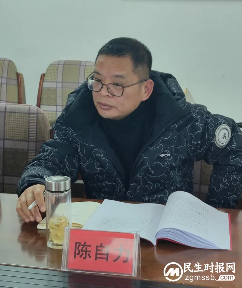 湘潭市第三中学党委班子召开2023年度主题教育专题民主生活会