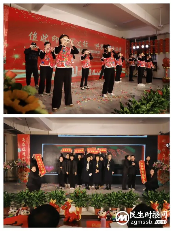 值此印鉴敬过往，共襄子衿续华章——暨邯郸市丛台区丛阳小学2024年元旦述职联欢