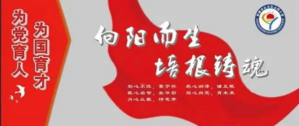 请查收邯郸市丛台区丛阳小学2023答卷