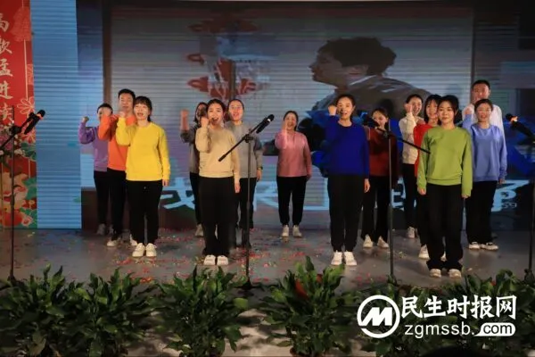 值此印鉴敬过往，共襄子衿续华章——暨邯郸市丛台区丛阳小学2024年元旦述职联欢