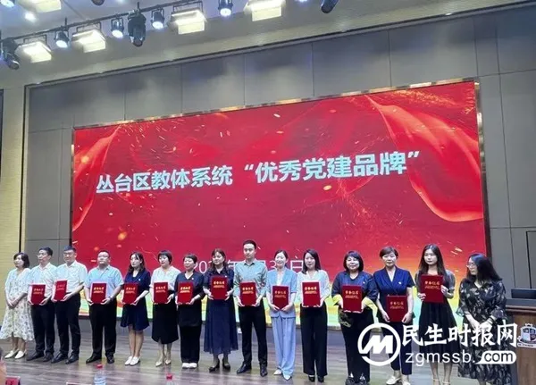 请查收邯郸市丛台区丛阳小学2023答卷