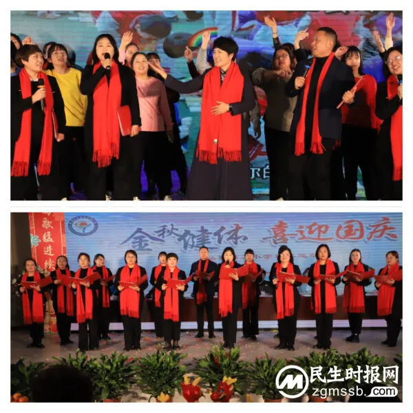 值此印鉴敬过往，共襄子衿续华章——暨邯郸市丛台区丛阳小学2024年元旦述职联欢