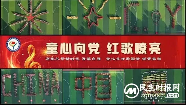 请查收邯郸市丛台区丛阳小学2023答卷