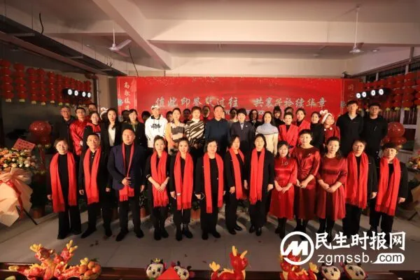 值此印鉴敬过往，共襄子衿续华章——暨邯郸市丛台区丛阳小学2024年元旦述职联欢