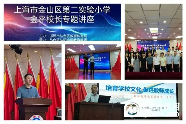 请查收邯郸市丛台区丛阳小学2023答卷