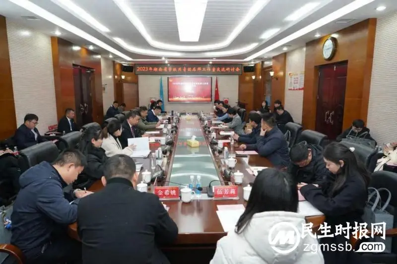 让团徽在校内外熠熠生辉—湖南省学校共青团湘潭市第二中学名师工作室创建成功