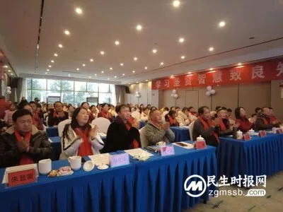昭通致良知线下学习会 争当新时代“昭通印象”代言人