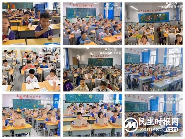 请查收邯郸市丛台区丛阳小学2023答卷
