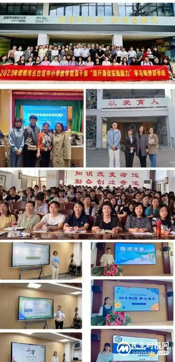 请查收邯郸市丛台区丛阳小学2023答卷