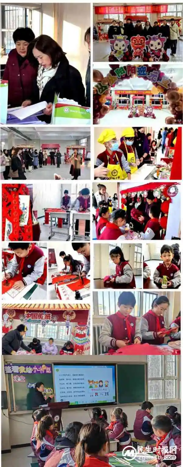 请查收邯郸市丛台区丛阳小学2023答卷