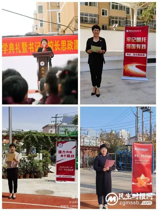 请查收邯郸市丛台区丛阳小学2023答卷