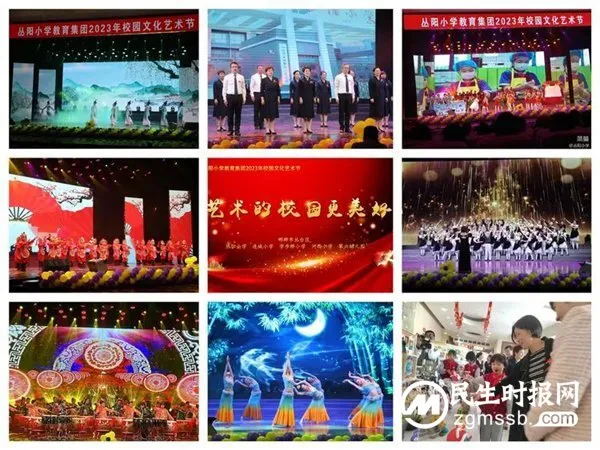 请查收邯郸市丛台区丛阳小学2023答卷