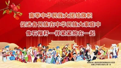 昭通致良知线下学习会 争当新时代“昭通印象”代言人