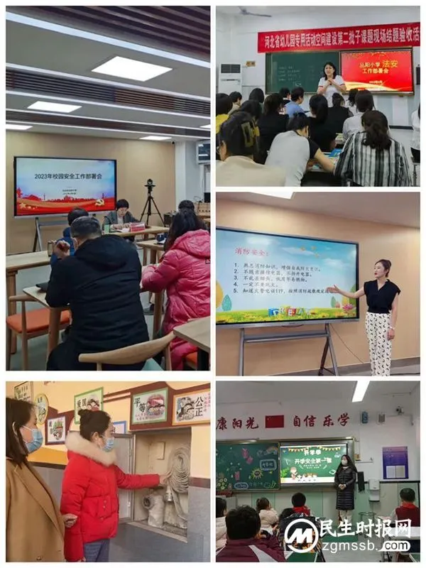 请查收邯郸市丛台区丛阳小学2023答卷