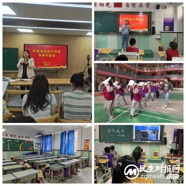 请查收邯郸市丛台区丛阳小学2023答卷