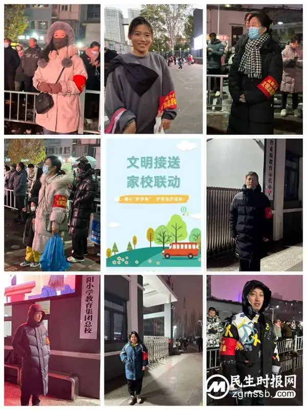 请查收邯郸市丛台区丛阳小学2023答卷