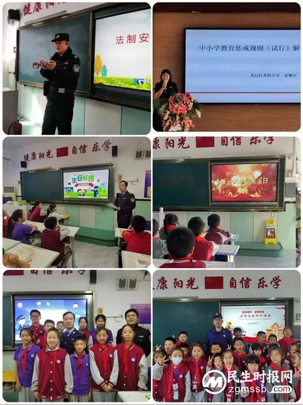 请查收邯郸市丛台区丛阳小学2023答卷